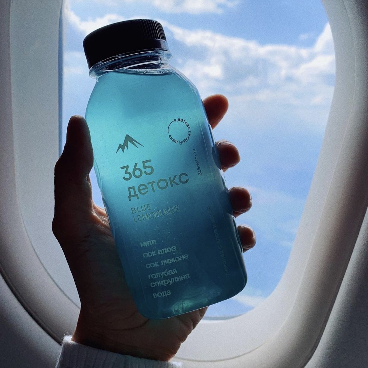 Голубой лимонад с алоэ и мятой BLUE LEMONADE