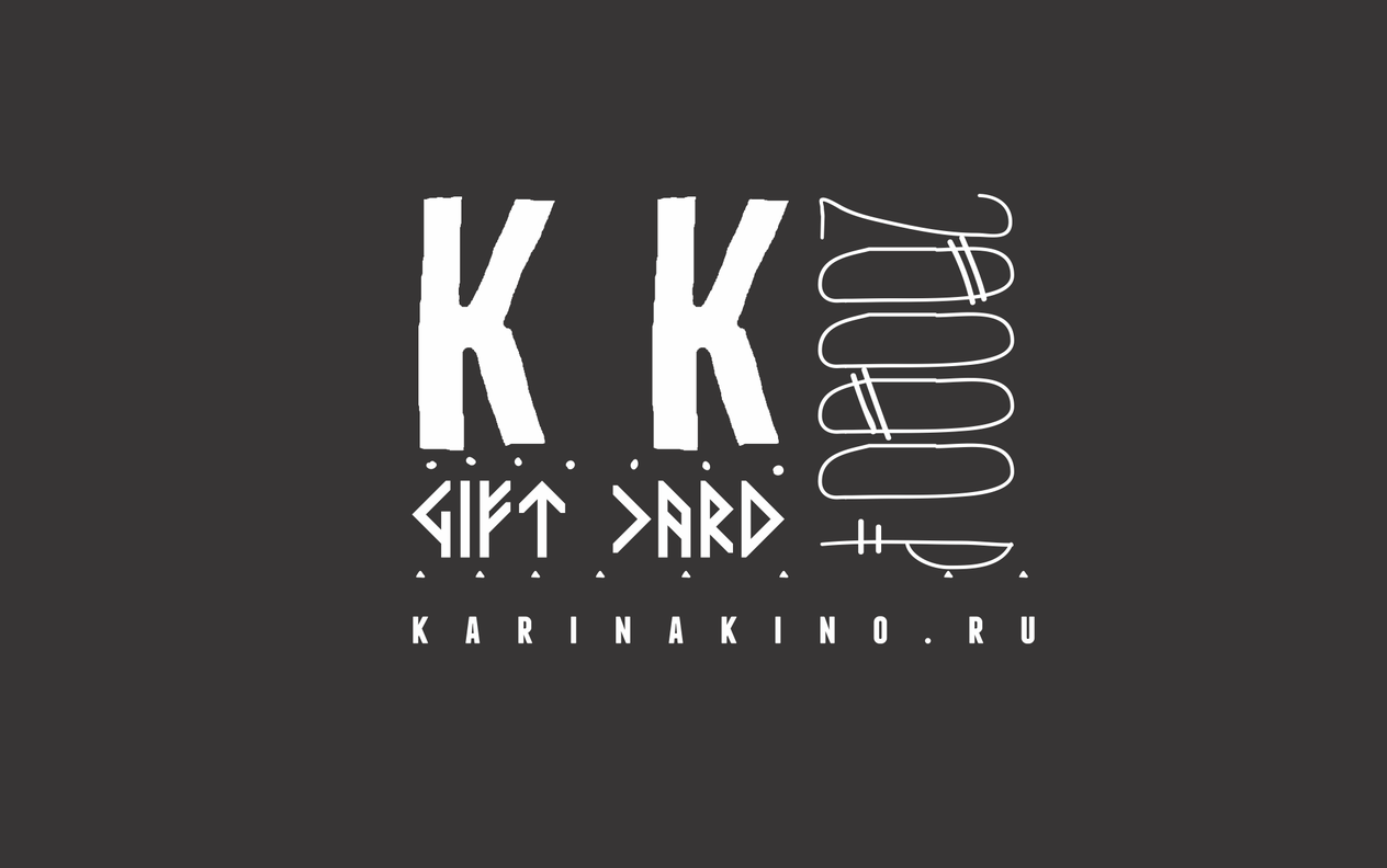 Подарочная карта 20