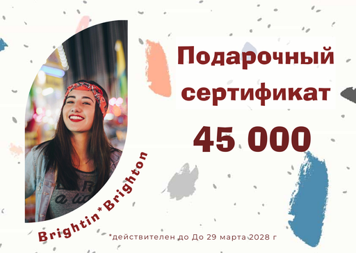 Скидки на подарочные карты - это шутка?